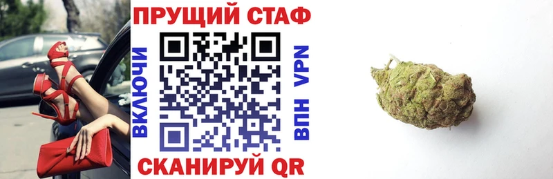 Купить наркотик аптеки Канаш Кокаин Бошки Шишки Мефедрон ГАШИШ