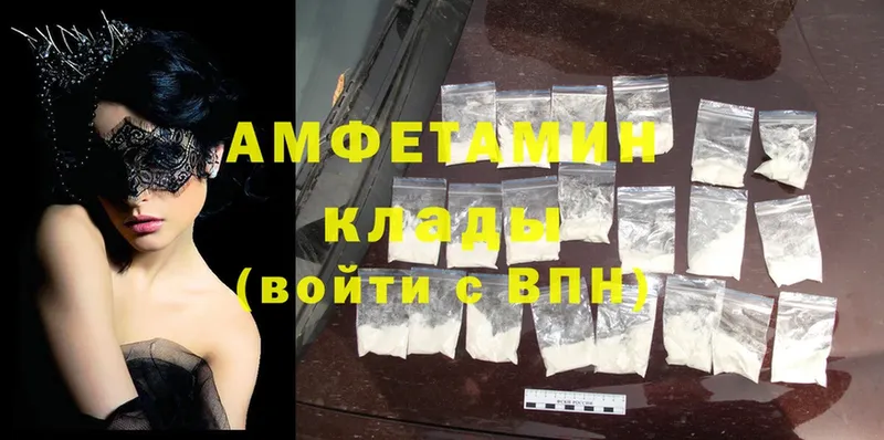 Amphetamine 97%  магазин продажи   Канаш 