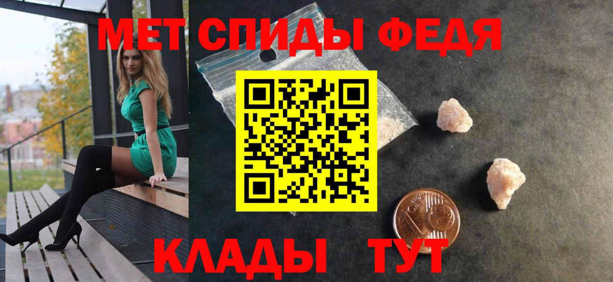 NBOMe  A PVP СК кристаллы  Мефедрон   Канаш  Конопля  КОКАИН  Гашиш  Вход с VPN 
