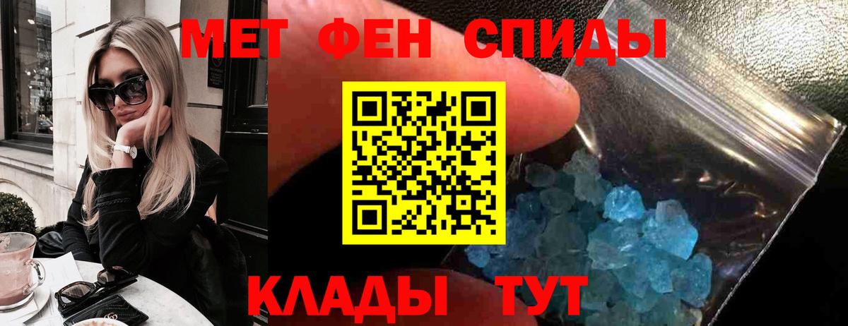 Канаш  Амфетамин 97%  Amphetamine  кракен вход  Вход с VPN 