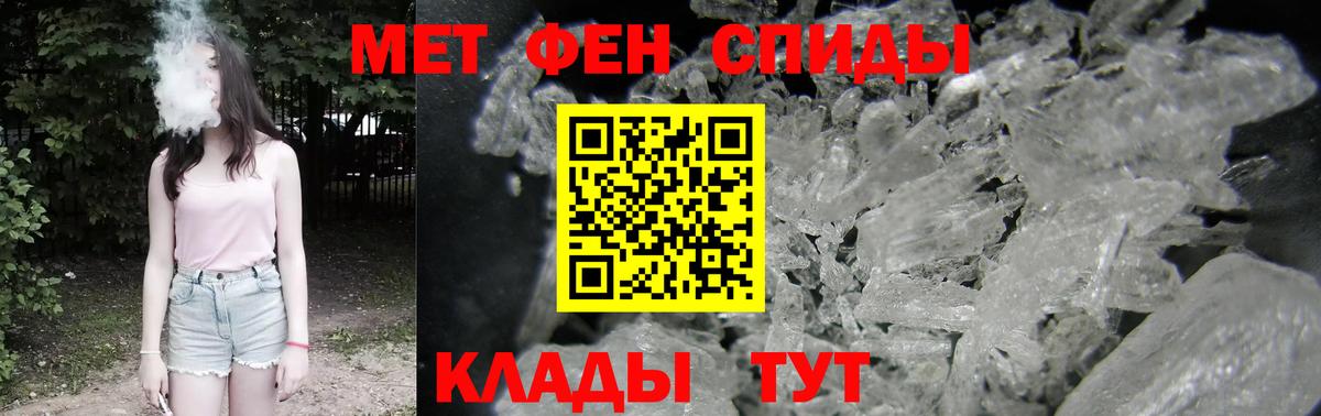 Кетамин Канаш