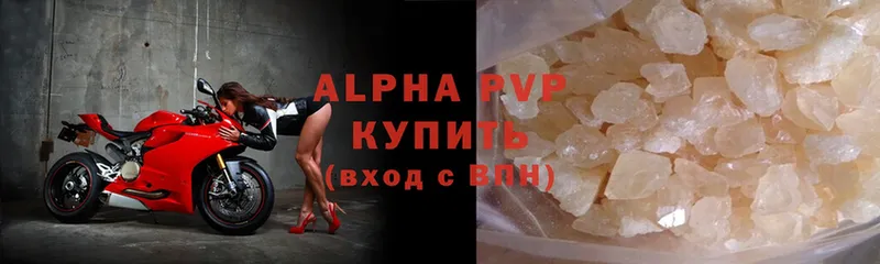 A-PVP крисы CK  хочу   mega ссылка  Канаш 