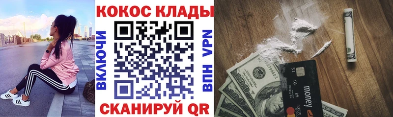 КОКАИН Эквадор Канаш