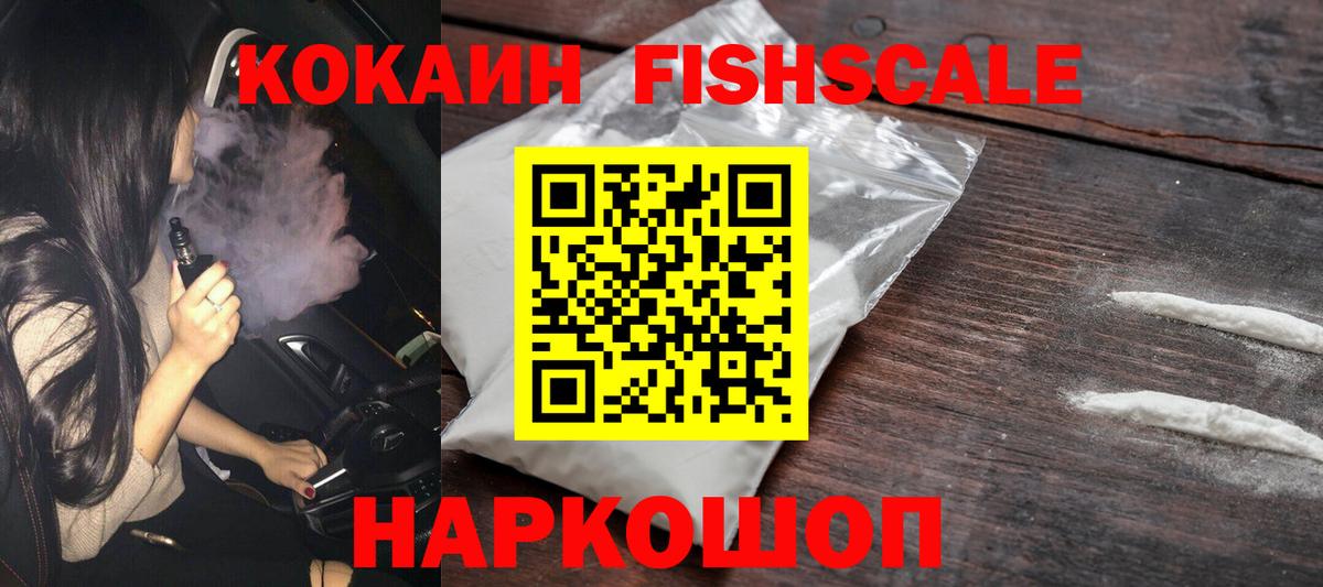 КОКАИН Боливия Канаш