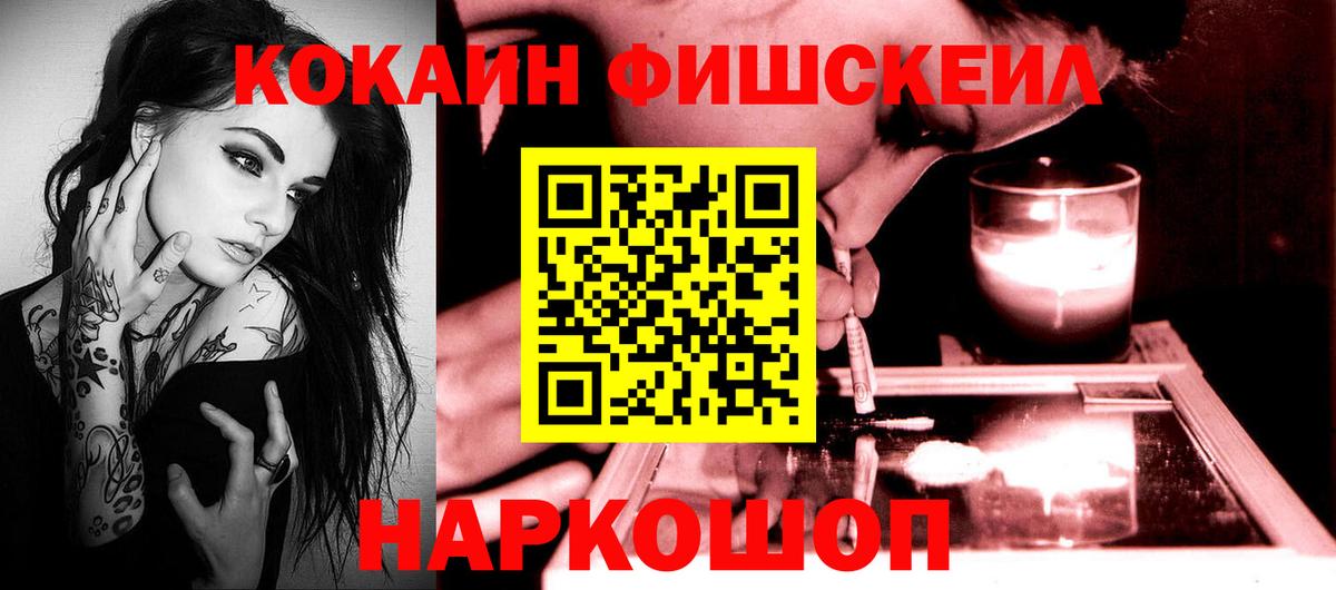 КОКАИН Боливия  Вход с VPN  КОКАИН Колумбийский  Канаш 