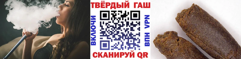 кракен зеркало  Канаш  даркнет наркотические препараты  Гашиш 40% ТГК 