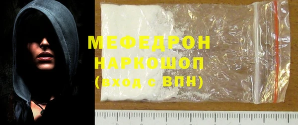 гашик Нефтегорск