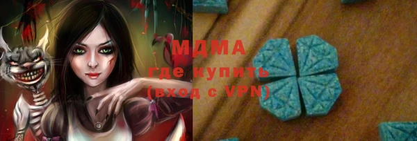 стаф Нея
