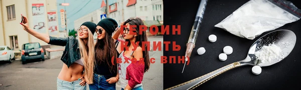 гашиш Нефтекумск