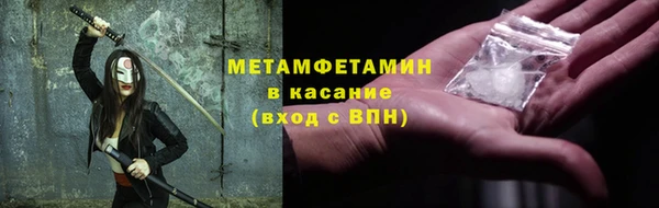 ALPHA PVP Нязепетровск