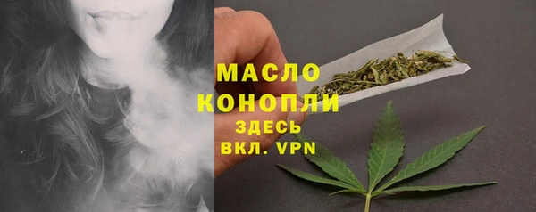 ALPHA PVP Нязепетровск