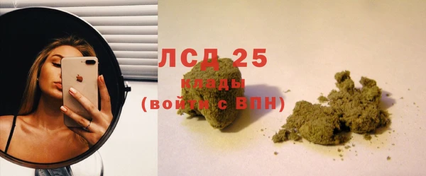 гашиш Нефтекумск