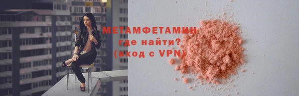 гашик Нефтегорск