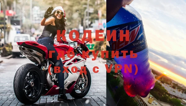 молекула духа Нягань