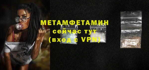 стаф Нея