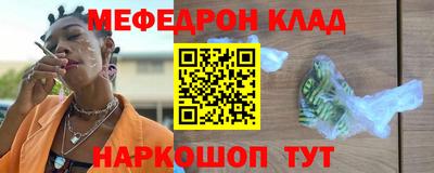 ешки Волгодонск