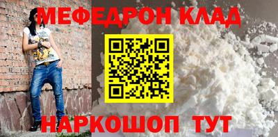 mdpv Волжский