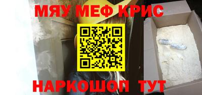 mdpv Волжский