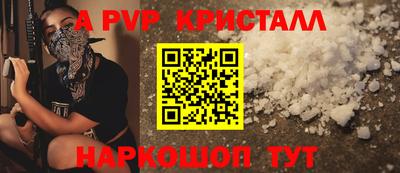 сатива Волжск