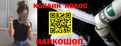 ешки Волгодонск