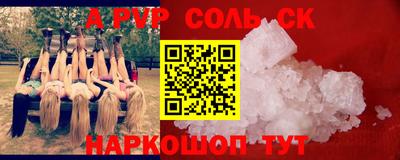 mdpv Волжский