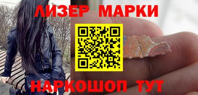 ешки Волгодонск