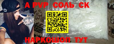 mdpv Волжский