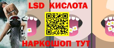 сатива Волжск