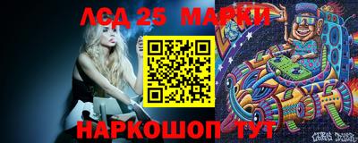 круглые Абинск