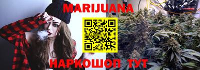 сатива Волжск