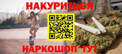 сатива Волжск