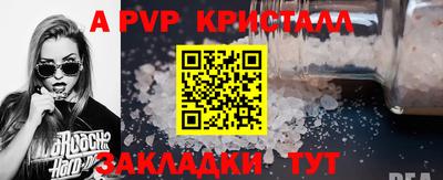 сатива Волжск