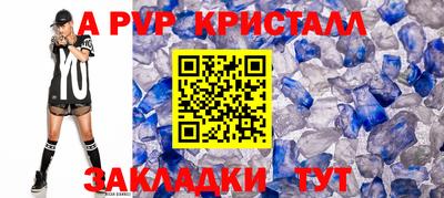 mdpv Волжский