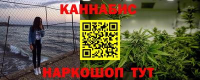 сатива Волжск