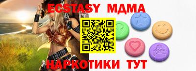 сатива Волжск
