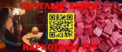 ешки Волгодонск