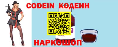 ешки Волгодонск