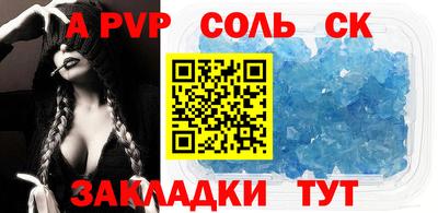 ешки Волгодонск