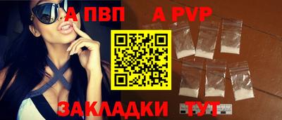 сатива Волжск