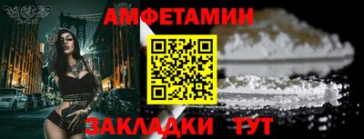 ешки Волгодонск