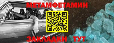 mdpv Волжский