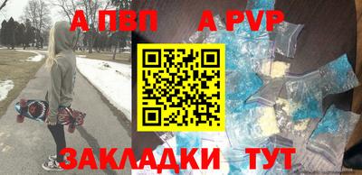 ешки Волгодонск