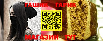 ешки Волгодонск