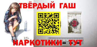 сатива Волжск
