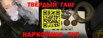 сатива Волжск