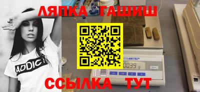 ешки Волгодонск