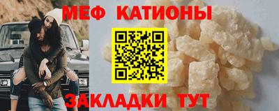 mdpv Волжский