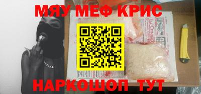 сатива Волжск
