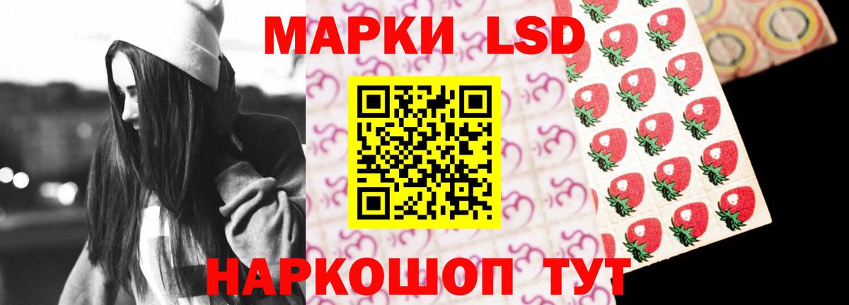 LSD-25 экстази кислота Канаш