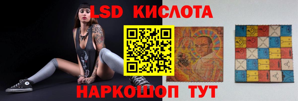 Канаш  LSD-25 экстази ecstasy  Лсд 25 экстази кислота  LSD-25 экстази  Вход с VPN 